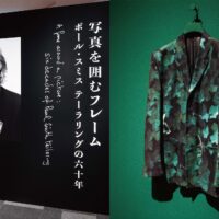 EXHIBITION：展示会 / イベント / 演出