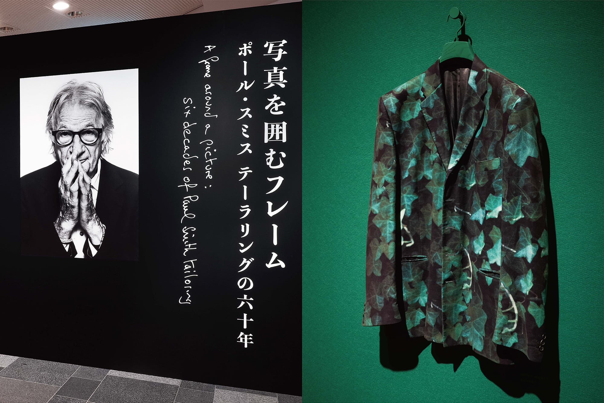 EXHIBITION：展示会 / イベント / 演出